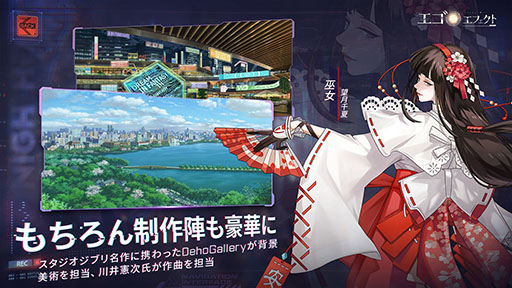 画像ギャラリー No.005のサムネイル画像 / 「エゴエフェクト: フラクタス」が本日リリース。観察者としてさまざまな職人たちと関われる新作RPG