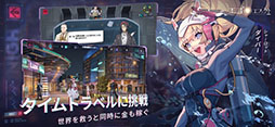 エゴエフェクト: フラクタス