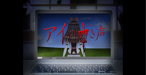 画像ギャラリー No.003のサムネイル画像 / Steam版「つぐのひ」が本日リリース。キズナアイとのコラボによる新シナリオ“アイの亡き声”を収録して登場