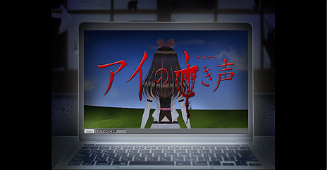 画像ギャラリー No.004のサムネイル画像 / Steam版「つぐのひ」が本日リリース。キズナアイとのコラボによる新シナリオ“アイの亡き声”を収録して登場