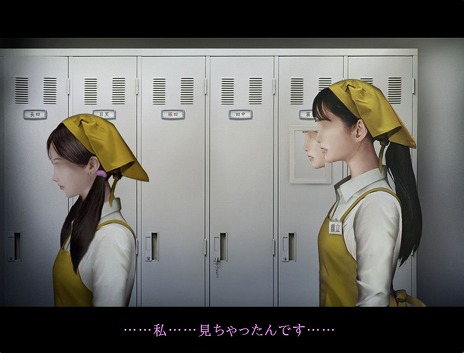 画像ギャラリー No.002のサムネイル画像 / Steam版「つぐのひ」，新シナリオを追加するDLC“つぐのひ -忌み夜の喰霊品店-”をリリース。日本語を含む全6言語に対応