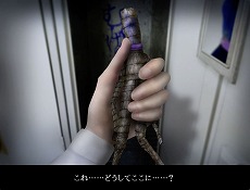 画像ギャラリー No.004のサムネイル画像 / Steam版「つぐのひ」，新シナリオを追加するDLC“つぐのひ -忌み夜の喰霊品店-”をリリース。日本語を含む全6言語に対応