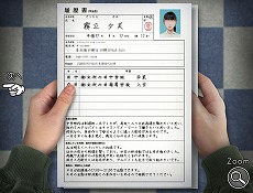 画像ギャラリー No.011のサムネイル画像 / Steam版「つぐのひ」，新シナリオを追加するDLC“つぐのひ -忌み夜の喰霊品店-”をリリース。日本語を含む全6言語に対応