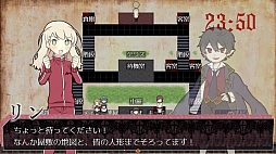 画像ギャラリー No.005のサムネイル画像 / 推理アドベンチャー「アルネの事件簿」のSteam版が配信スタート