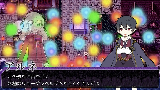 画像ギャラリー No.001のサムネイル画像 / 「アルネの事件簿」，Case1の後日譚となる新作Teil4「Interlude」がリリース