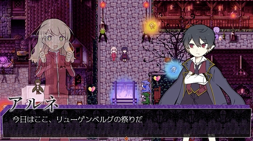 画像ギャラリー No.002のサムネイル画像 / 「アルネの事件簿」，Case1の後日譚となる新作Teil4「Interlude」がリリース