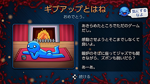 画像ギャラリー No.003のサムネイル画像 / 罠だらけのフィールドを駆け抜けろ! Switch用「ネバーギブアップ」が2020年6月4日に配信。あらかじめDLが実施中