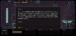 画像ギャラリー No.002のサムネイル画像 / 機械で人間を管理するブラックなシミュレーションゲーム「Despotism 3k」を紹介する「(ほぼ)日刊スマホゲーム通信」第2306回