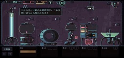 画像ギャラリー No.003のサムネイル画像 / 機械で人間を管理するブラックなシミュレーションゲーム「Despotism 3k」を紹介する「(ほぼ)日刊スマホゲーム通信」第2306回