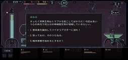 画像ギャラリー No.006のサムネイル画像 / 機械で人間を管理するブラックなシミュレーションゲーム「Despotism 3k」を紹介する「(ほぼ)日刊スマホゲーム通信」第2306回