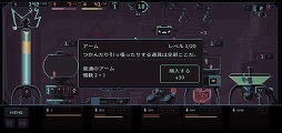 画像ギャラリー No.007のサムネイル画像 / 機械で人間を管理するブラックなシミュレーションゲーム「Despotism 3k」を紹介する「(ほぼ)日刊スマホゲーム通信」第2306回