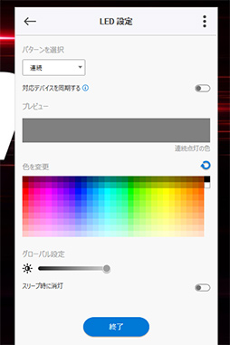 画像ギャラリー No.014のサムネイル画像 / 【PR】SeagateのUSB Type-C接続型SSD「FireCuda Gaming SSD」は，ゲーマー向け小型PCやノートPCのストレージ増設に最適なアイテムだ