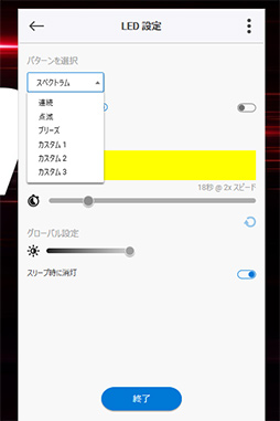 画像ギャラリー No.015のサムネイル画像 / 【PR】SeagateのUSB Type-C接続型SSD「FireCuda Gaming SSD」は，ゲーマー向け小型PCやノートPCのストレージ増設に最適なアイテムだ