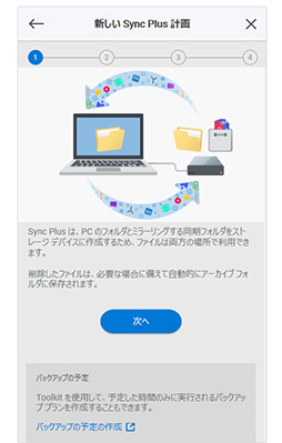 画像ギャラリー No.017のサムネイル画像 / 【PR】SeagateのUSB Type-C接続型SSD「FireCuda Gaming SSD」は，ゲーマー向け小型PCやノートPCのストレージ増設に最適なアイテムだ