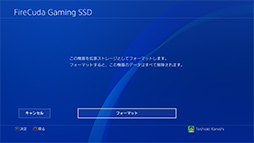 画像ギャラリー No.027のサムネイル画像 / 【PR】SeagateのUSB Type-C接続型SSD「FireCuda Gaming SSD」は，ゲーマー向け小型PCやノートPCのストレージ増設に最適なアイテムだ