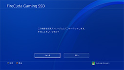画像ギャラリー No.028のサムネイル画像 / 【PR】SeagateのUSB Type-C接続型SSD「FireCuda Gaming SSD」は，ゲーマー向け小型PCやノートPCのストレージ増設に最適なアイテムだ