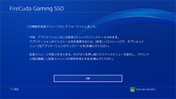 画像ギャラリー No.029のサムネイル画像 / 【PR】SeagateのUSB Type-C接続型SSD「FireCuda Gaming SSD」は，ゲーマー向け小型PCやノートPCのストレージ増設に最適なアイテムだ