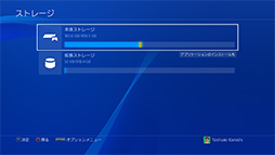 画像ギャラリー No.030のサムネイル画像 / 【PR】SeagateのUSB Type-C接続型SSD「FireCuda Gaming SSD」は，ゲーマー向け小型PCやノートPCのストレージ増設に最適なアイテムだ