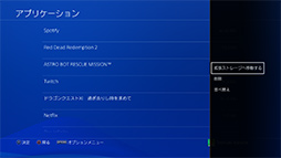 画像ギャラリー No.031のサムネイル画像 / 【PR】SeagateのUSB Type-C接続型SSD「FireCuda Gaming SSD」は，ゲーマー向け小型PCやノートPCのストレージ増設に最適なアイテムだ