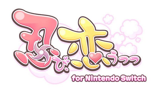 画像ギャラリー No.002のサムネイル画像 / 「忍び、恋うつつ for Nintendo Switch」，あみあみ限定特典付き限定版＆通常版の予約が受付中