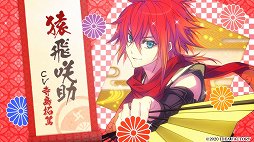 画像ギャラリー No.001のサムネイル画像 / 「忍び、恋うつつ for Nintendo Switch」のプロモーションムービーが公開
