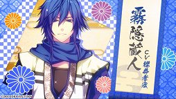 画像ギャラリー No.002のサムネイル画像 / 「忍び、恋うつつ for Nintendo Switch」のプロモーションムービーが公開