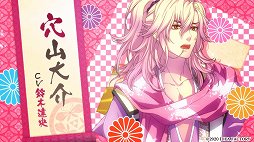 画像ギャラリー No.005のサムネイル画像 / 「忍び、恋うつつ for Nintendo Switch」のプロモーションムービーが公開