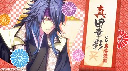 画像ギャラリー No.006のサムネイル画像 / 「忍び、恋うつつ for Nintendo Switch」のプロモーションムービーが公開