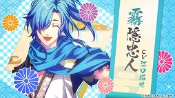 画像ギャラリー No.010のサムネイル画像 / 「忍び、恋うつつ for Nintendo Switch」のプロモーションムービーが公開