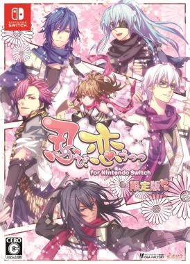 画像ギャラリー No.002のサムネイル画像 / 「乙女チック4Gamer」第261回:「忍び、恋うつつ for Nintendo Switch」を特集。忍者達との激甘な恋愛が楽しめるボリューム満点の1作