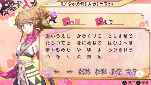画像ギャラリー No.036のサムネイル画像 / 「乙女チック4Gamer」第261回:「忍び、恋うつつ for Nintendo Switch」を特集。忍者達との激甘な恋愛が楽しめるボリューム満点の1作