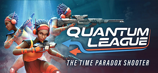 画像ギャラリー No.003のサムネイル画像 / 「Quantum League」でフリーウィークエンド開催。タイムループをテーマにしたユニークなシステムのオンライン対戦FPS