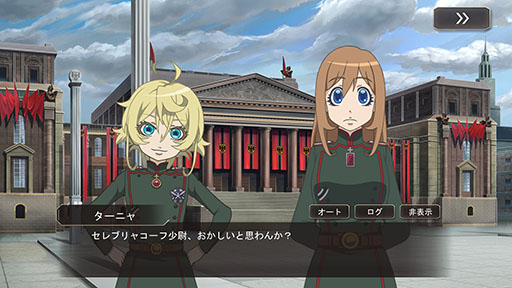画像ギャラリー No.002のサムネイル画像 / 「幼女戦記 魔導師斯く戦えり」のスクリーンショット3点が公開に。特定の武器種に特化した「ポジション」のキャラクターイラストも掲載