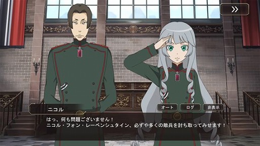 画像ギャラリー No.002のサムネイル画像 / 「幼女戦記 魔導師斯く戦えり」に登場する2名のゲームオリジナルキャラが公開に。イラストも掲載