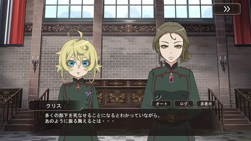 画像ギャラリー No.005のサムネイル画像 / 「幼女戦記 魔導師斯く戦えり」に登場する2名のゲームオリジナルキャラが公開に。イラストも掲載
