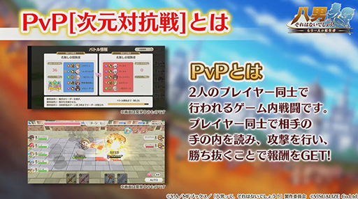 画像ギャラリー No.007のサムネイル画像 / ［TGS 2020］「幼女戦記 魔導師斯く戦えり」の配信予定は近日！　「ナルコレ」「八男」からは今だからこそのキャンペーン情報をお届け