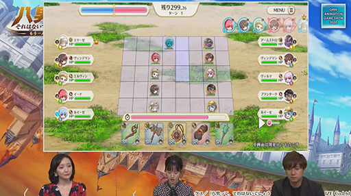 画像ギャラリー No.010のサムネイル画像 / ［TGS 2020］「幼女戦記 魔導師斯く戦えり」の配信予定は近日！　「ナルコレ」「八男」からは今だからこそのキャンペーン情報をお届け