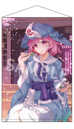 画像ギャラリー No.007のサムネイル画像 / アキバホビー，「東方Project」グッズの受注受付を続々開始。B2タペストリーやアクリルキーホルダーなど