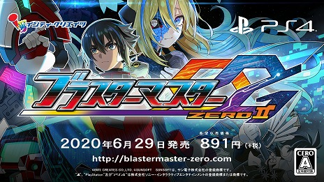 画像ギャラリー No.011のサムネイル画像 / PlayStation 4版「ブラスターマスター ゼロ」と「ブラスターマスター ゼロ2」が6月29日に配信決定。紹介映像も公開に