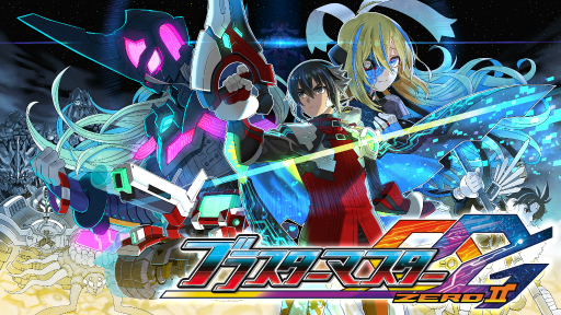 画像ギャラリー No.003のサムネイル画像 / 「ブラスターマスター ゼロ」「ブラスターマスター ゼロ 2」のPS4版が本日リリース。DLC「カンナを育てまストランガ！」の配信も