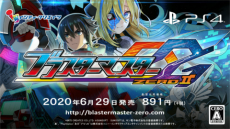 画像ギャラリー No.014のサムネイル画像 / 「ブラスターマスター ゼロ」「ブラスターマスター ゼロ 2」のPS4版が本日リリース。DLC「カンナを育てまストランガ！」の配信も