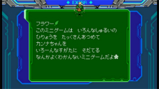 画像ギャラリー No.022のサムネイル画像 / 「ブラスターマスター ゼロ」「ブラスターマスター ゼロ 2」のPS4版が本日リリース。DLC「カンナを育てまストランガ！」の配信も