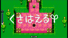 画像ギャラリー No.023のサムネイル画像 / 「ブラスターマスター ゼロ」「ブラスターマスター ゼロ 2」のPS4版が本日リリース。DLC「カンナを育てまストランガ！」の配信も