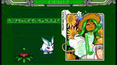 画像ギャラリー No.026のサムネイル画像 / 「ブラスターマスター ゼロ」「ブラスターマスター ゼロ 2」のPS4版が本日リリース。DLC「カンナを育てまストランガ！」の配信も