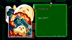 画像ギャラリー No.027のサムネイル画像 / 「ブラスターマスター ゼロ」「ブラスターマスター ゼロ 2」のPS4版が本日リリース。DLC「カンナを育てまストランガ！」の配信も