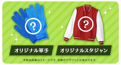 画像ギャラリー No.003のサムネイル画像 / 「なめこ発掘キット」,新たにApp StoreとGoogle Playで事前登録が可能に