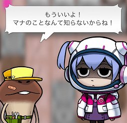 画像ギャラリー No.003のサムネイル画像 / 「なめこ発掘キット」，新エリア・スイッチ火山が登場