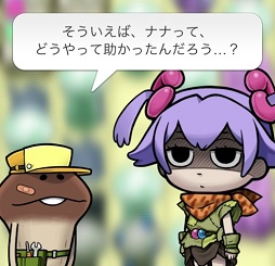 画像ギャラリー No.001のサムネイル画像 / 「なめこ発掘キット」に「キノコの林」が追加。新たなパーツを探す冒険が始まる