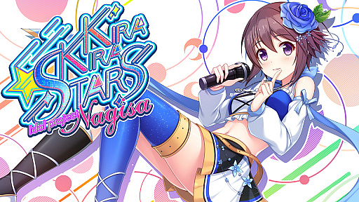 画像ギャラリー No.001のサムネイル画像 / 「Kirakira stars idol project Nagisa」がSteamで6月19日から配信。30%オフの期間限定セールも実施