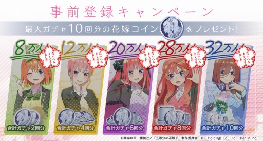 画像ギャラリー No.005のサムネイル画像 / 「ごとぱず」のリリース日が10月27日に決定。新たにApp StoreとGoogle Playでの事前登録も可能に